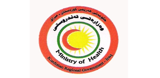 وه‌زاره‌تی ته‌ندروستی هۆشداری ده‌داته‌ ئه‌و كه‌سانه‌ی‌ گه‌شتی حه‌ج ده‌كه‌ن